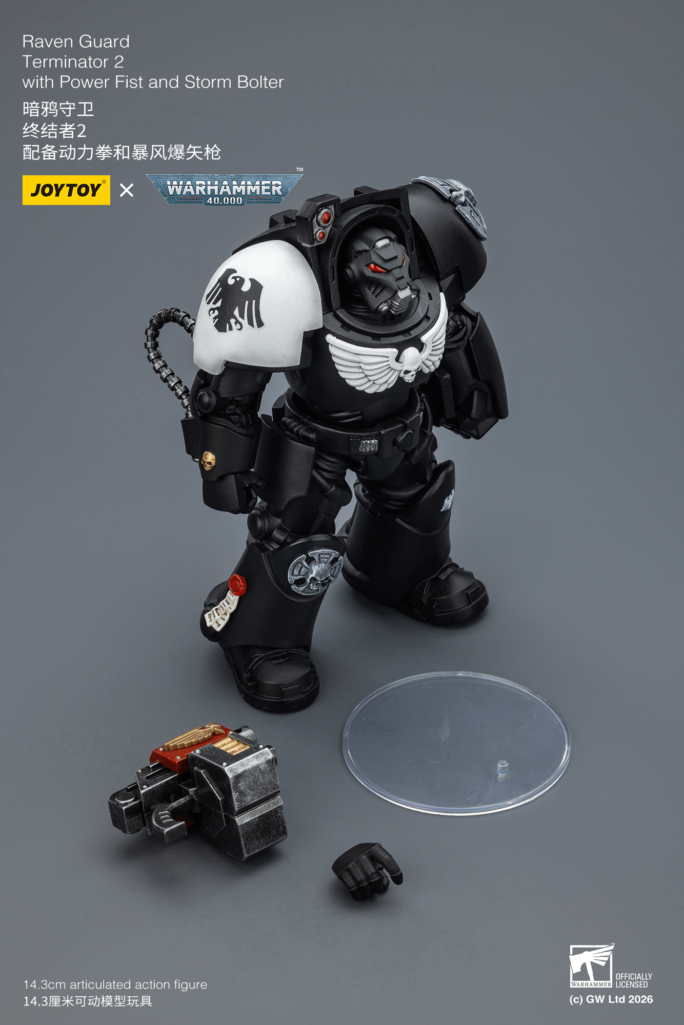 Joytoy: Raven Guard Terminator 2 with Power Fist and Storm Bolter