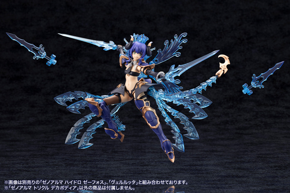 Kotobukiya: - Arcanadea - XenoAlma Trickle Dekapodia