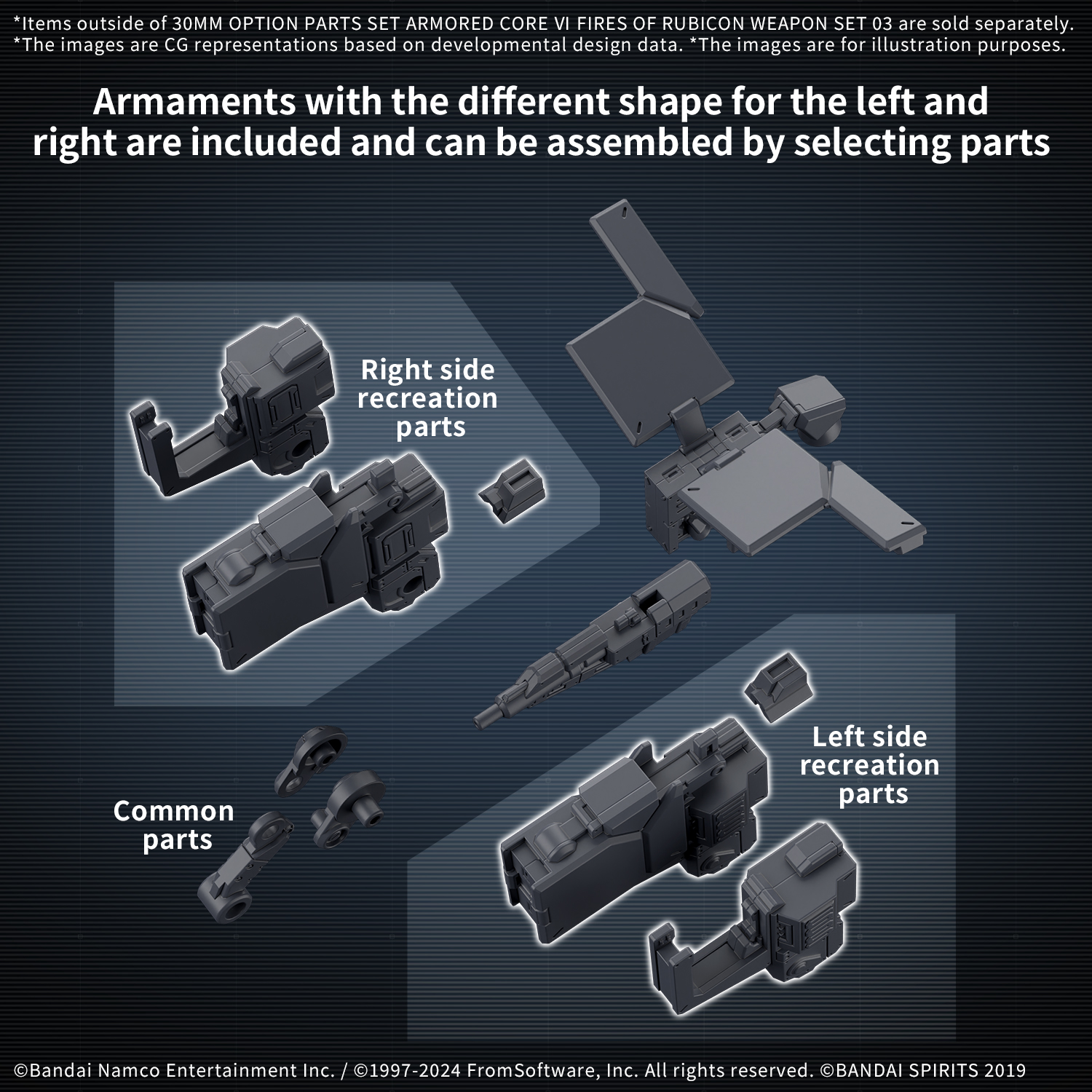 30MM Option Parts Set Armored Core VI Fires of Rubicon Weapon Set 03