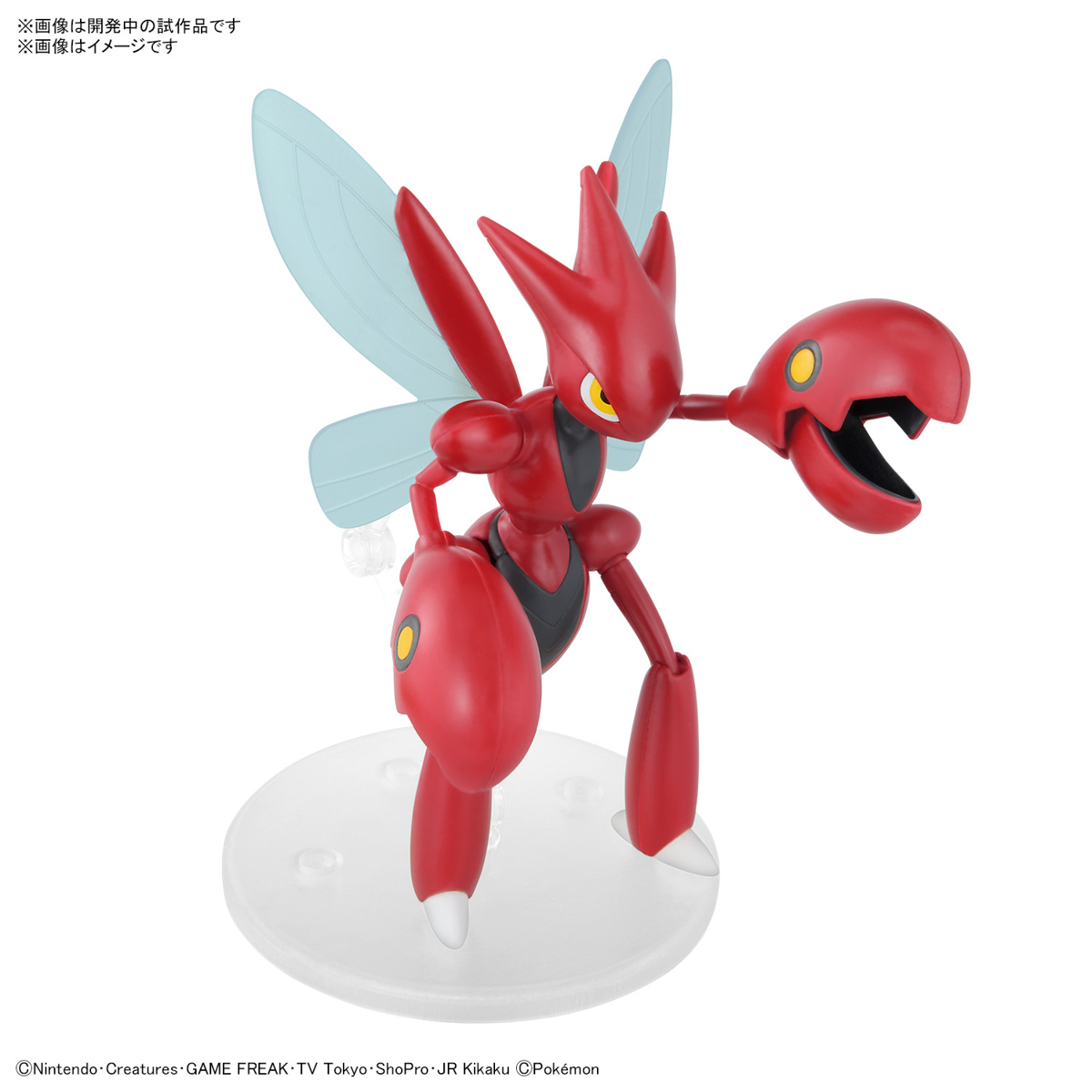 Bandai Pokemon Model Kit: Scizor