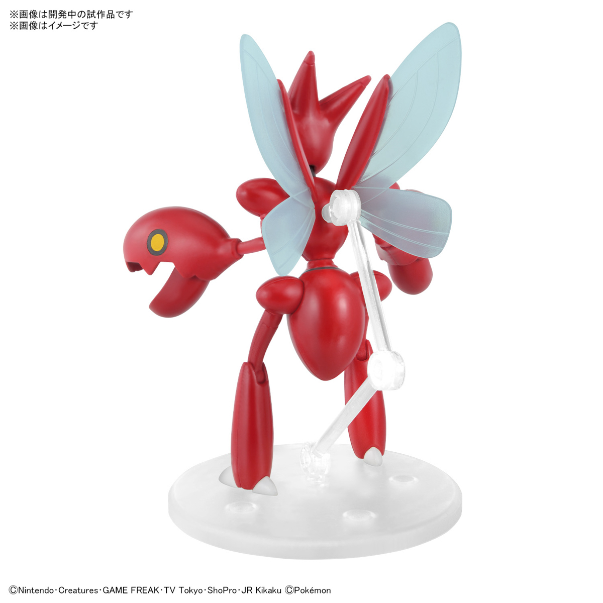 Bandai Pokemon Model Kit: Scizor