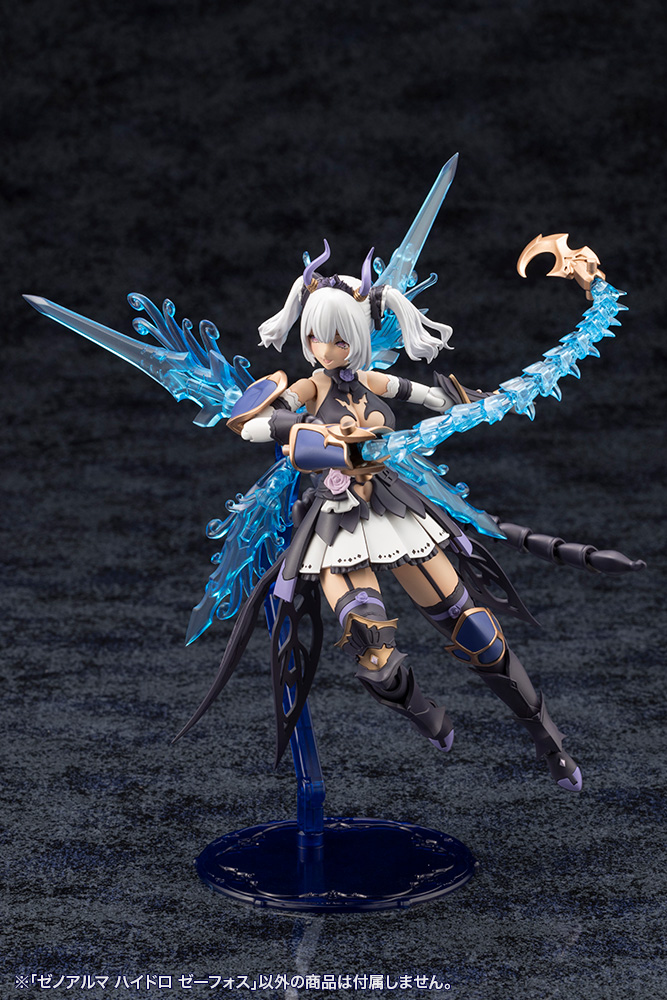 Kotobukiya: - Arcanadea - XenoAlma Hydro Zeeforce