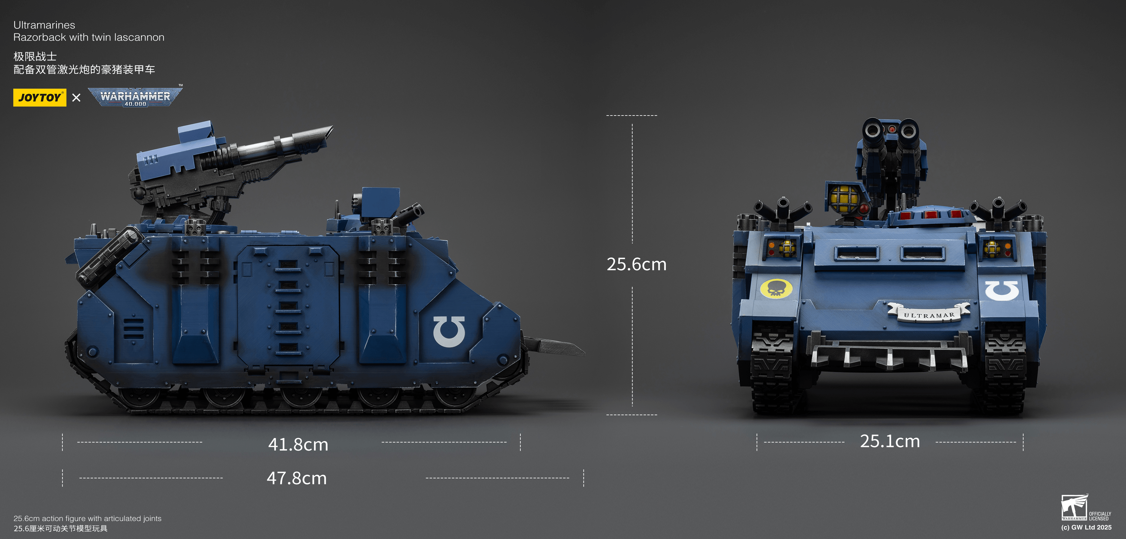 Joytoy: Ultramarines Razorback with Twin Lascannon