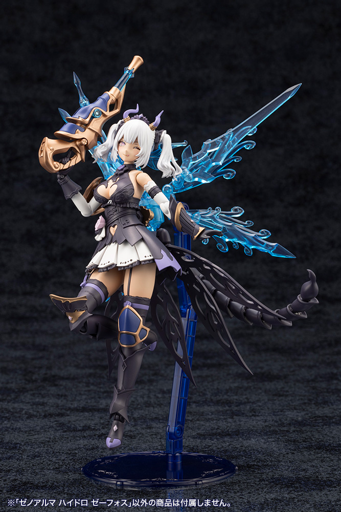 Kotobukiya: - Arcanadea - XenoAlma Hydro Zeeforce