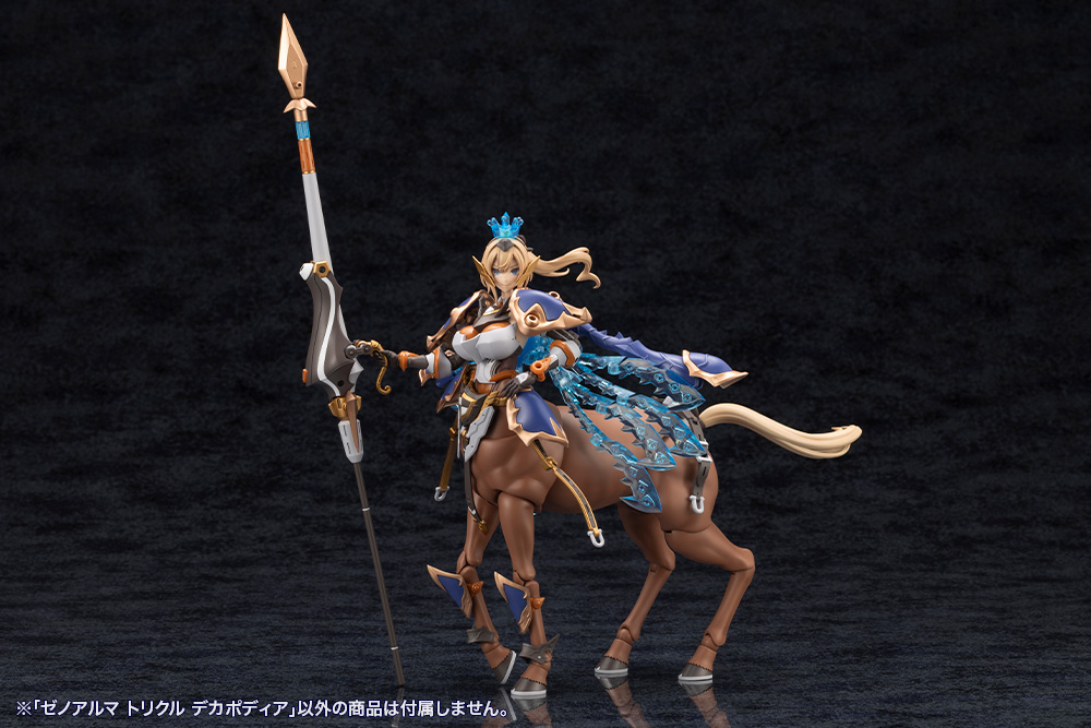 Kotobukiya: - Arcanadea - XenoAlma Trickle Dekapodia