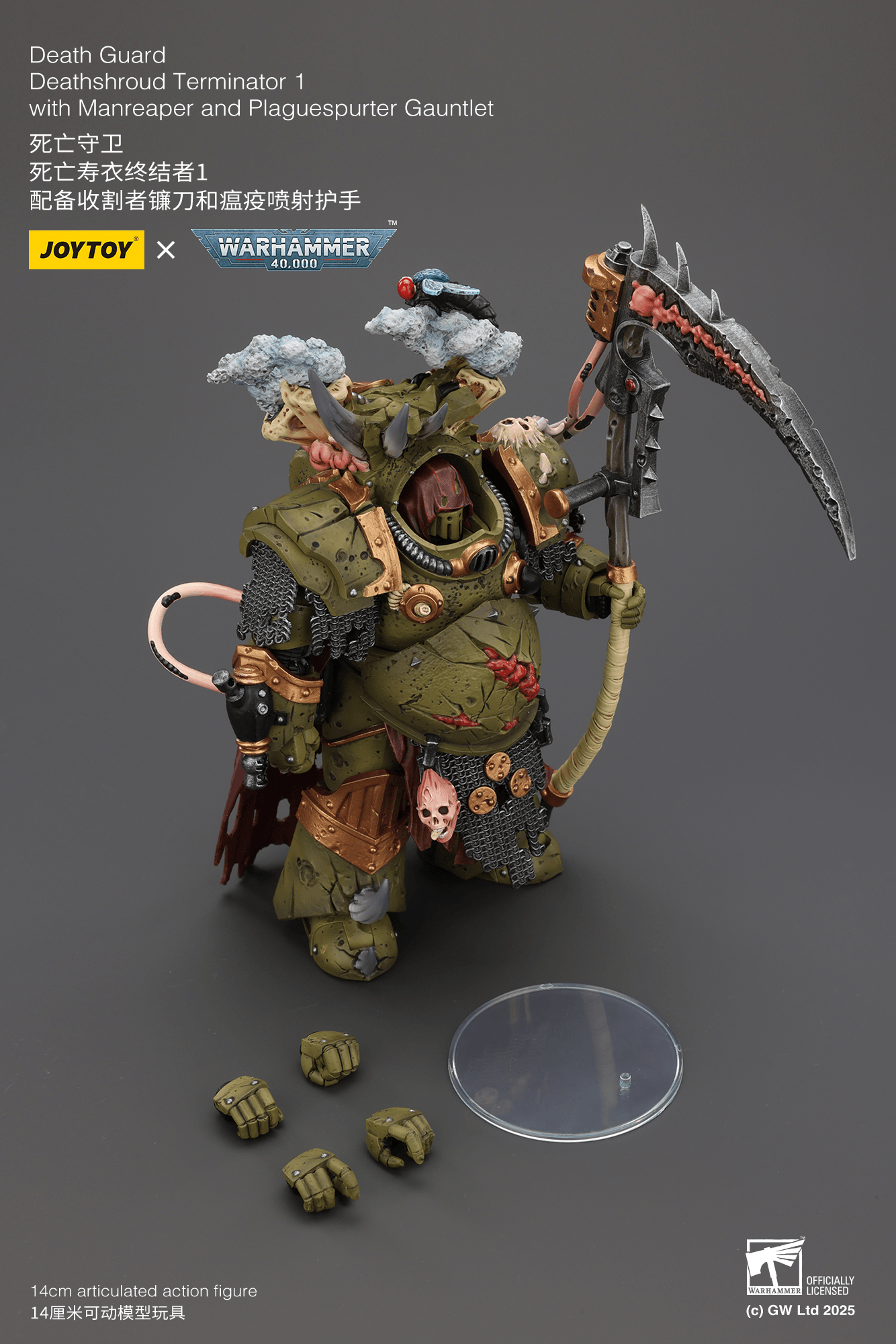 Joytoy: Death Guard Deathshroud Terminator 1 with Manreaper and Plaguespurter Gauntlet