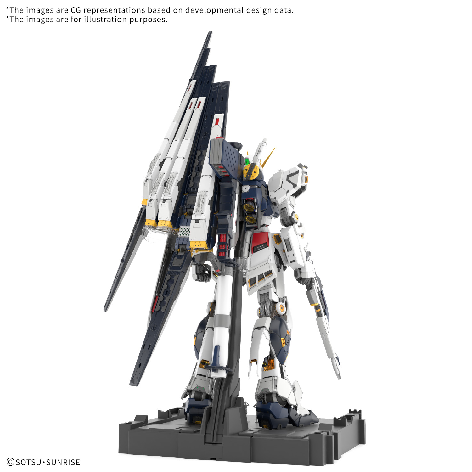 PG Unleashed Nu Gundam