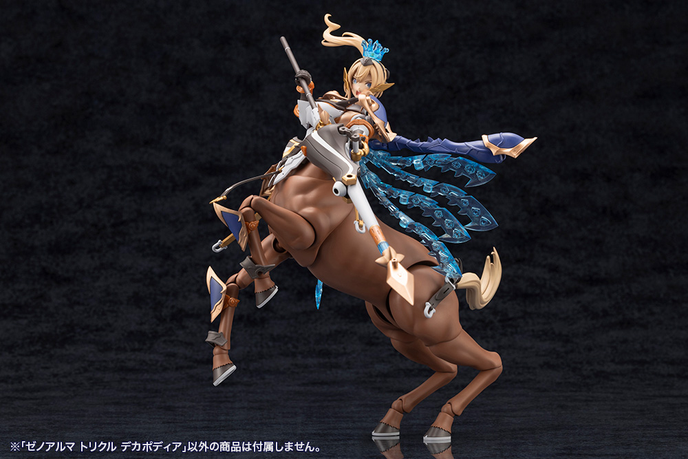 Kotobukiya: - Arcanadea - XenoAlma Trickle Dekapodia