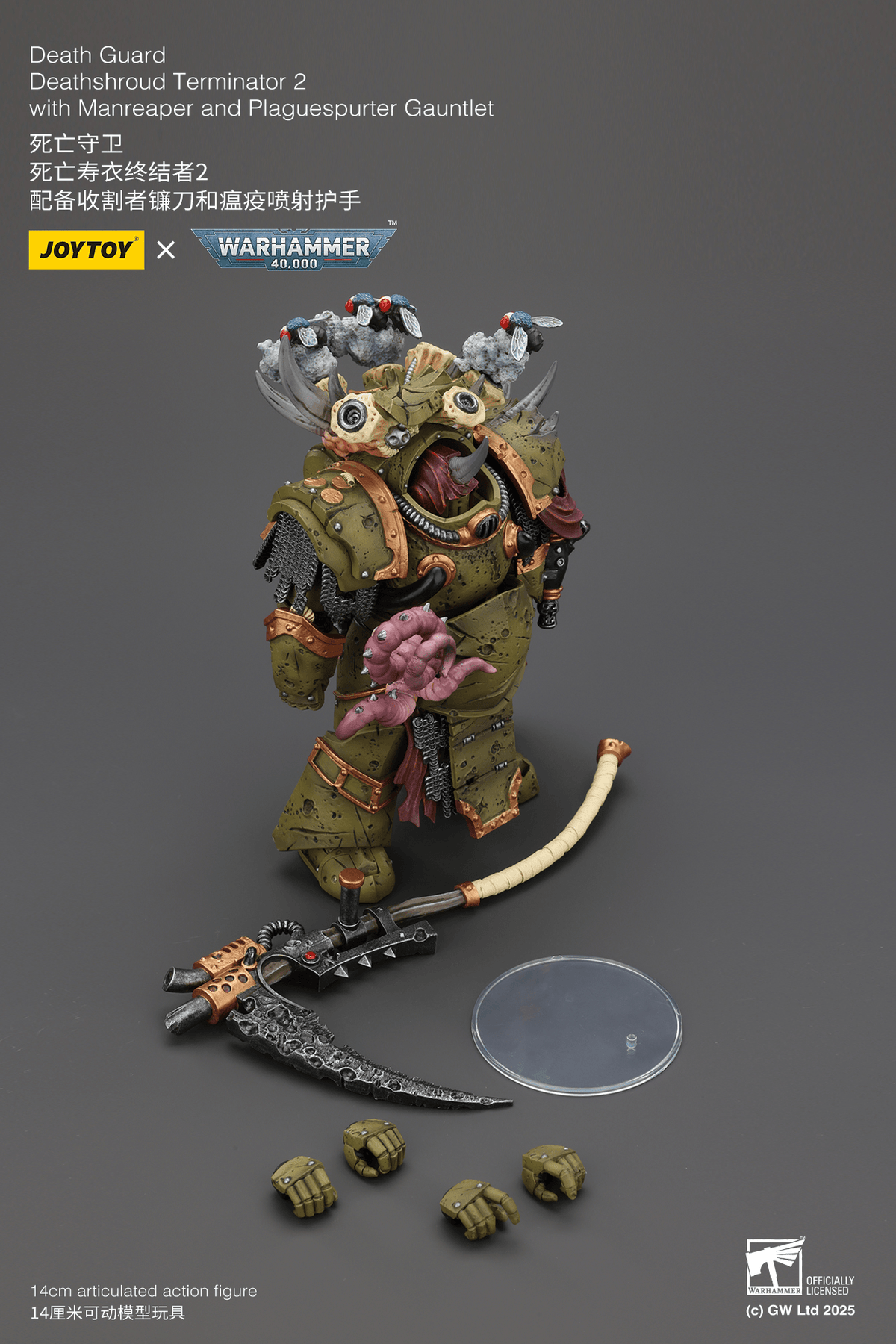 Joytoy: Death Guard Deathshroud Terminator 2 with Manreaper and Plaguespurter Gauntlet