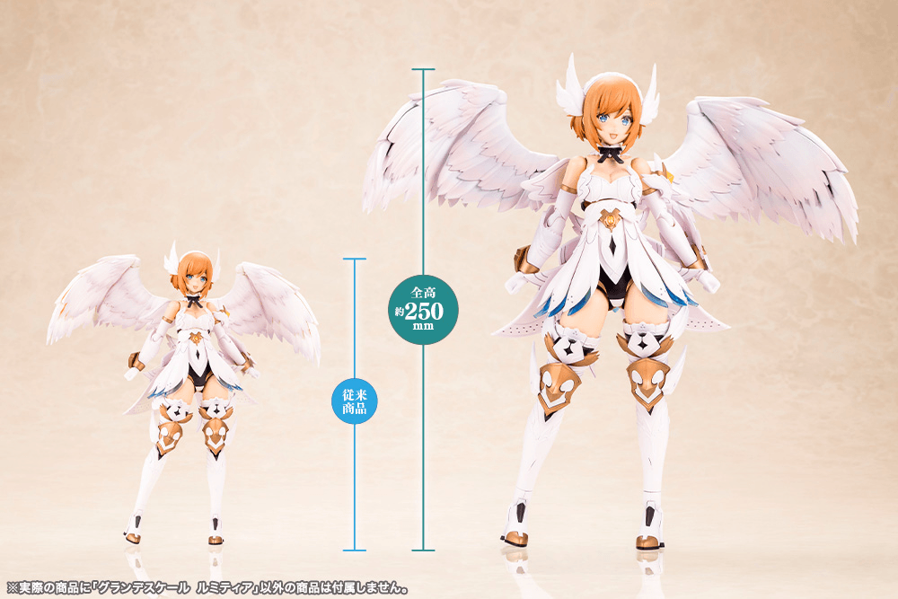 Kotobukiya: - Arcanadea - Grande Scale Lumitea