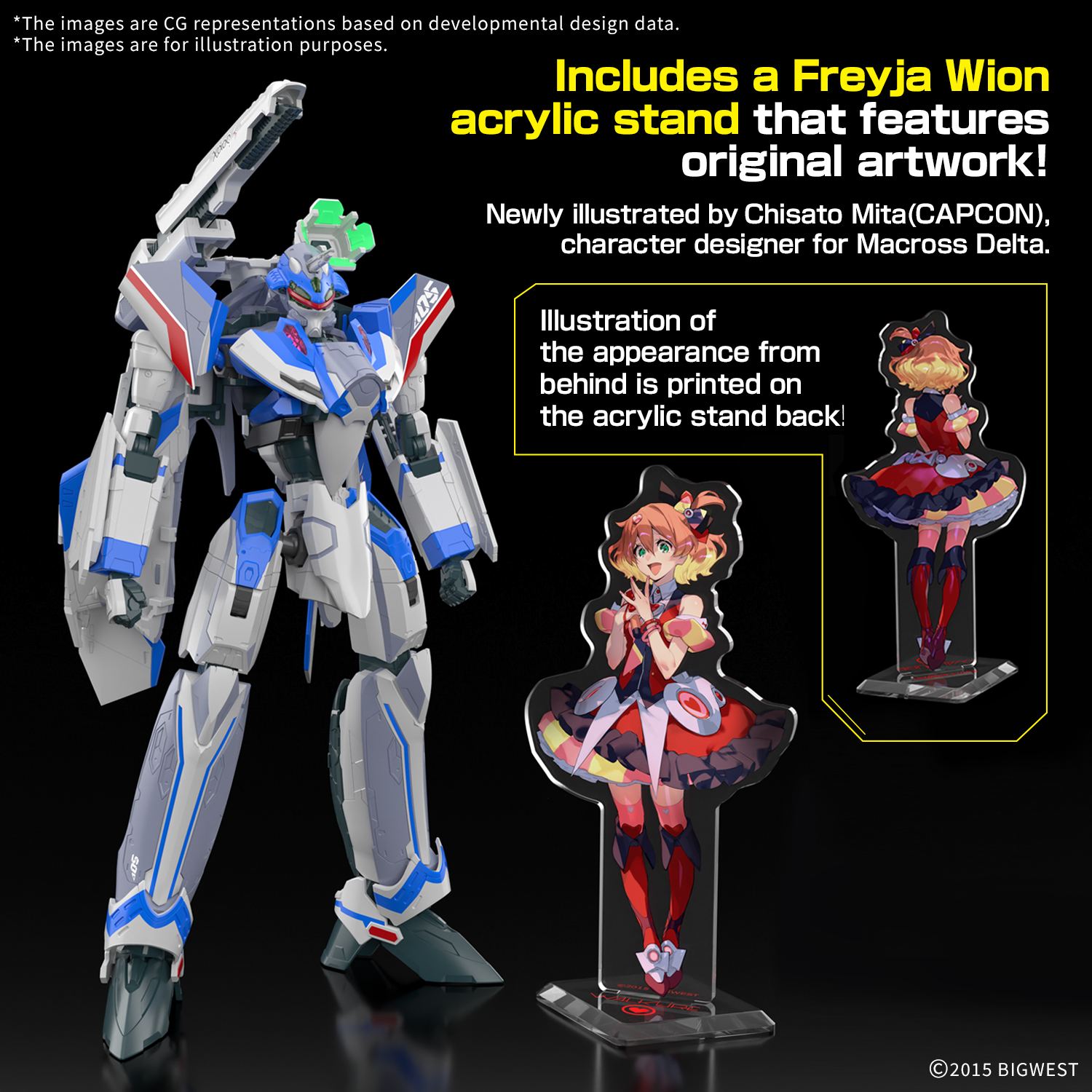 Bandai Macross: HG VF-31J Siegfried (Hayate Immelman) Deluxe Set