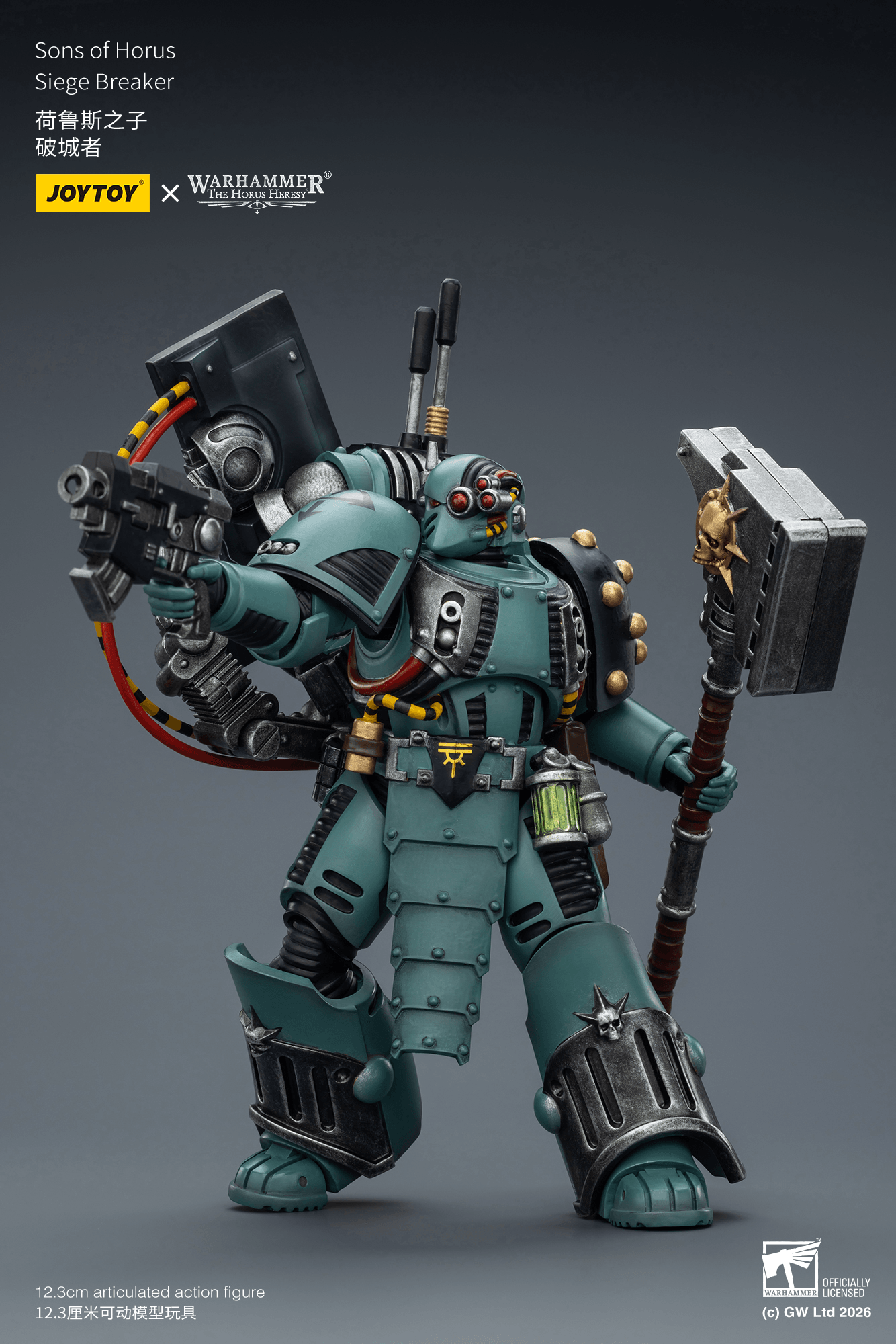 Joytoy: Sons of Horus Siege Breaker