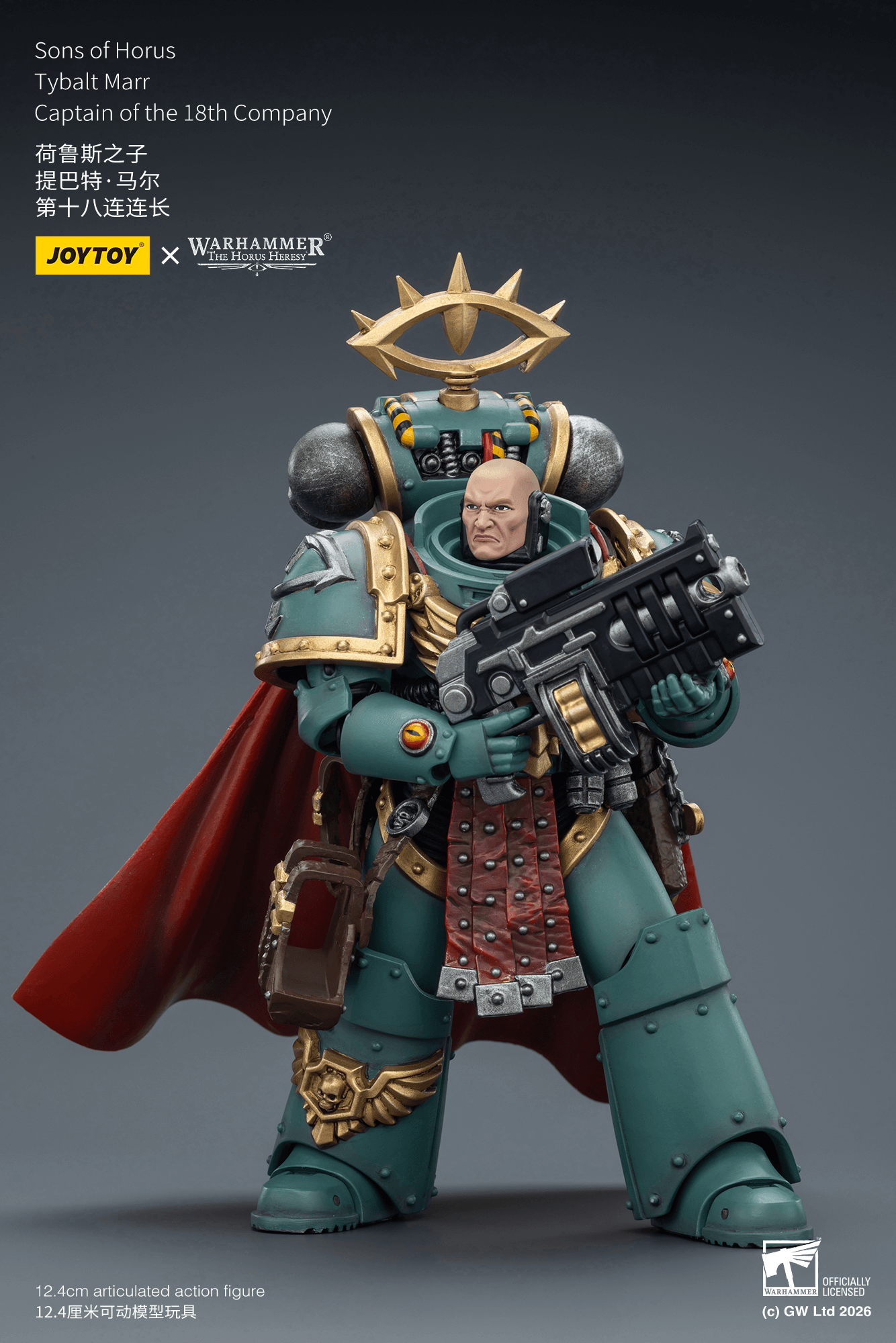 Joytoy: Sons of Horus Tybalt Marr Captain of the 18th Company
