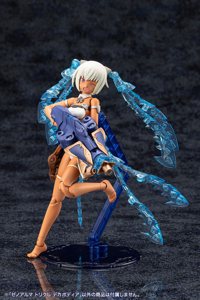 Kotobukiya: - Arcanadea - XenoAlma Trickle Dekapodia