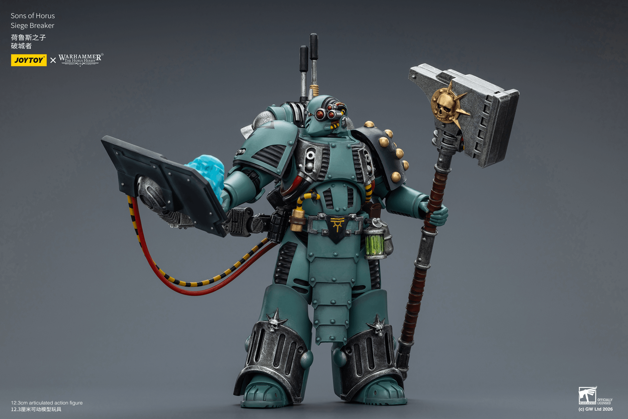Joytoy: Sons of Horus Siege Breaker