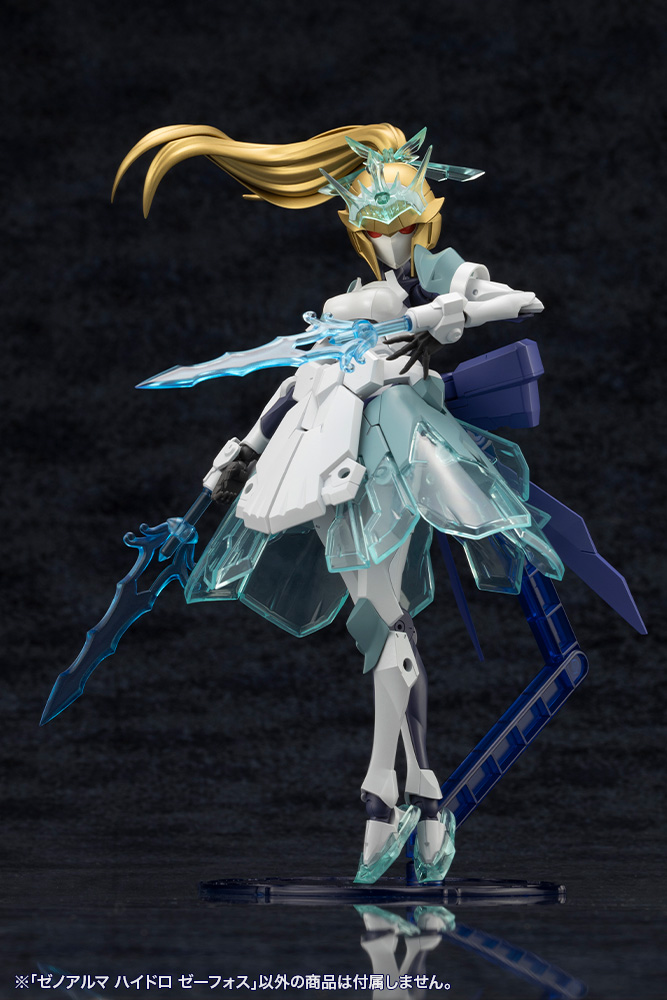 Kotobukiya: - Arcanadea - XenoAlma Hydro Zeeforce