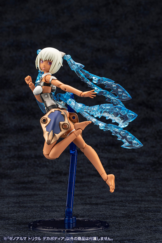 Kotobukiya: - Arcanadea - XenoAlma Trickle Dekapodia