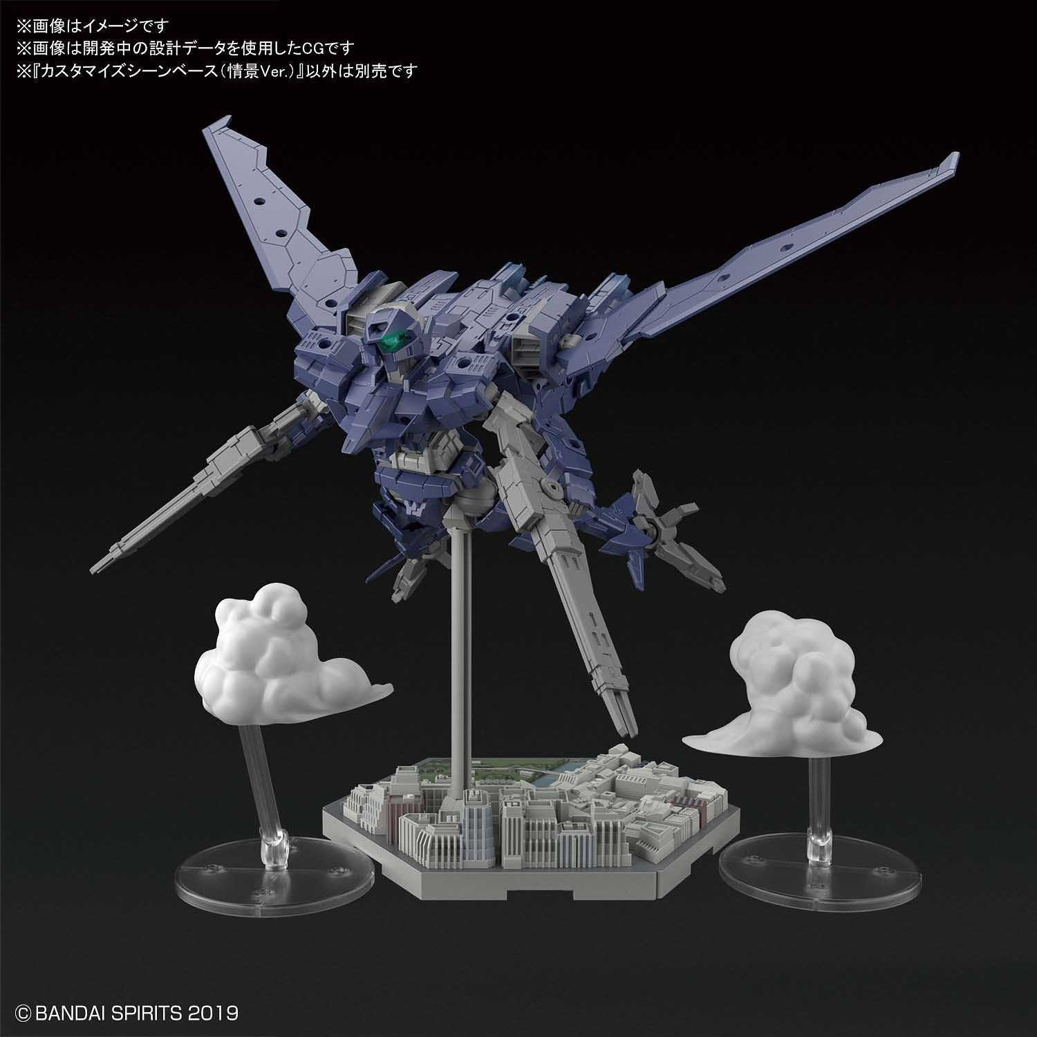 Bandai: Customize Scene Base Landscape