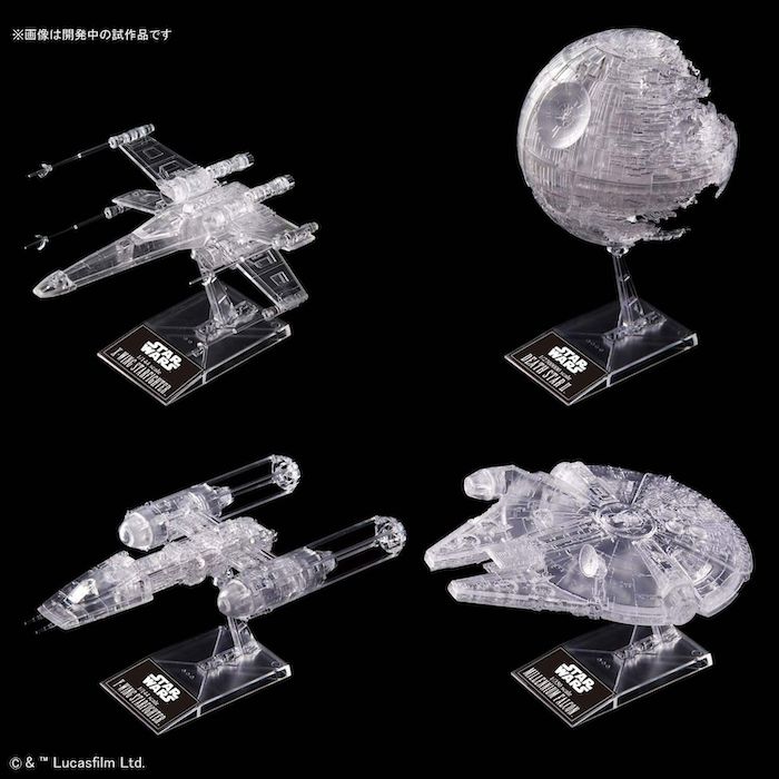 Star Wars: 1/144, 1/350, 1/2700000 Star Wars: Return of the Jedi Clear Vehicle Set