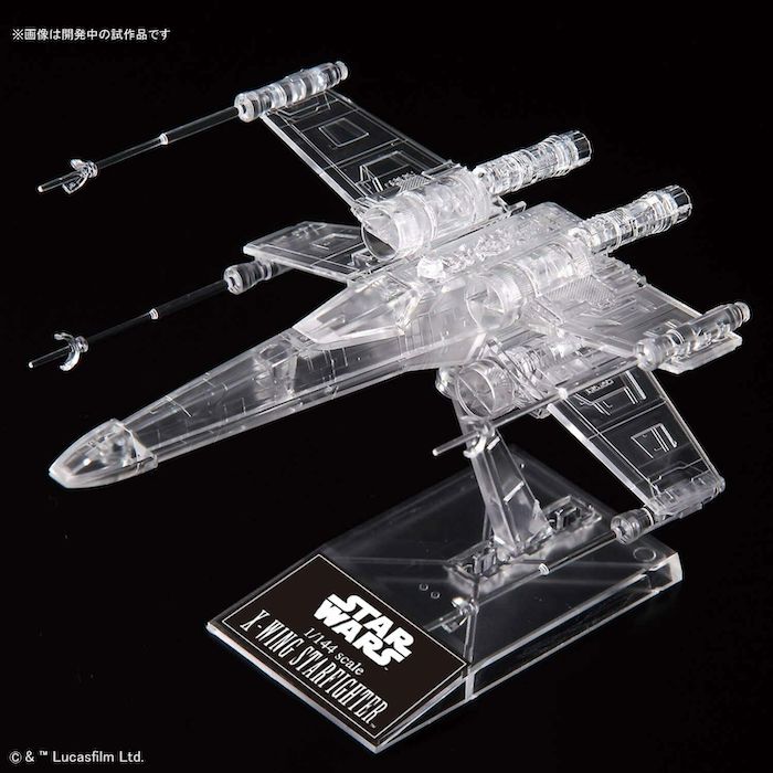 Star Wars: 1/144, 1/350, 1/2700000 Star Wars: Return of the Jedi Clear Vehicle Set