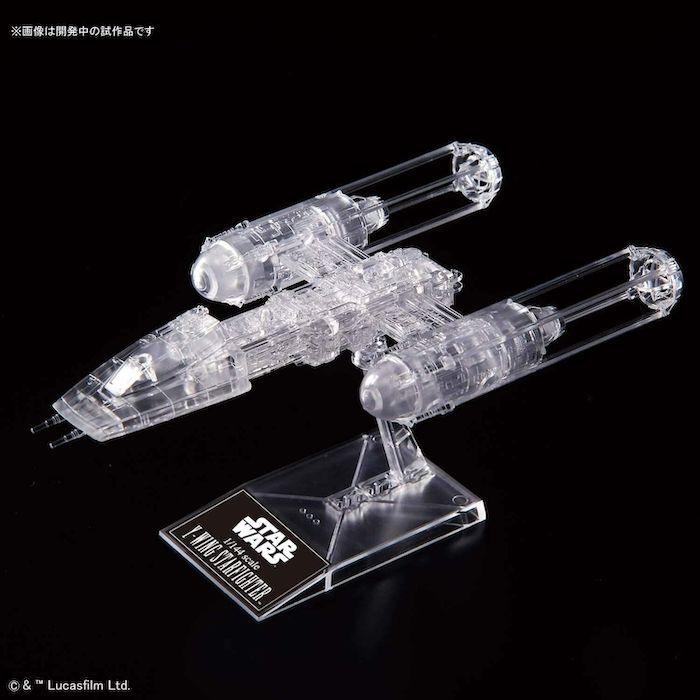 Star Wars: 1/144, 1/350, 1/2700000 Star Wars: Return of the Jedi Clear Vehicle Set