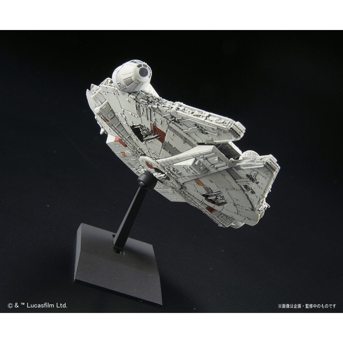 Star Wars: 1/350 Millennium Falcon