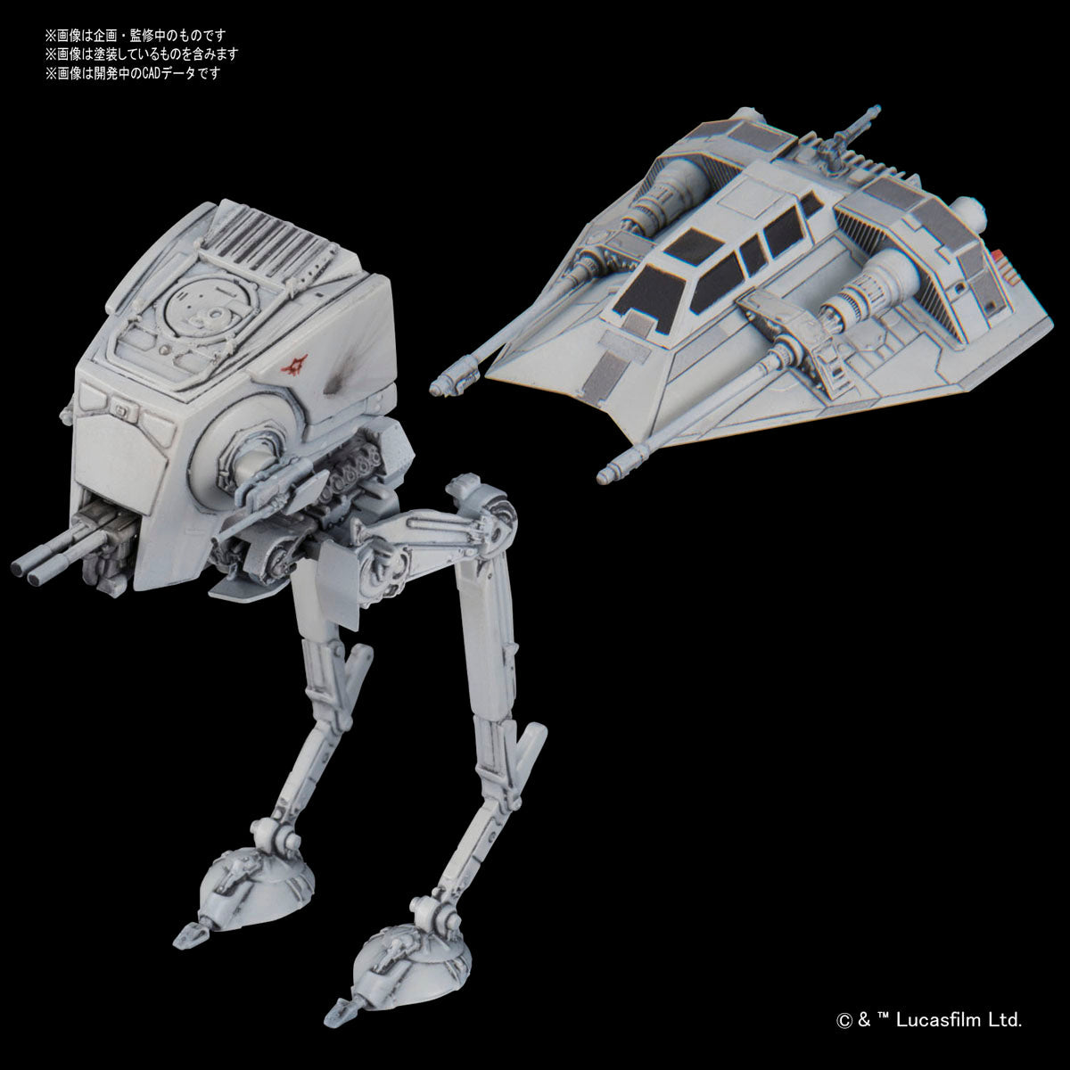 Star Wars: 1/144 AT-ST & Snowspeeder