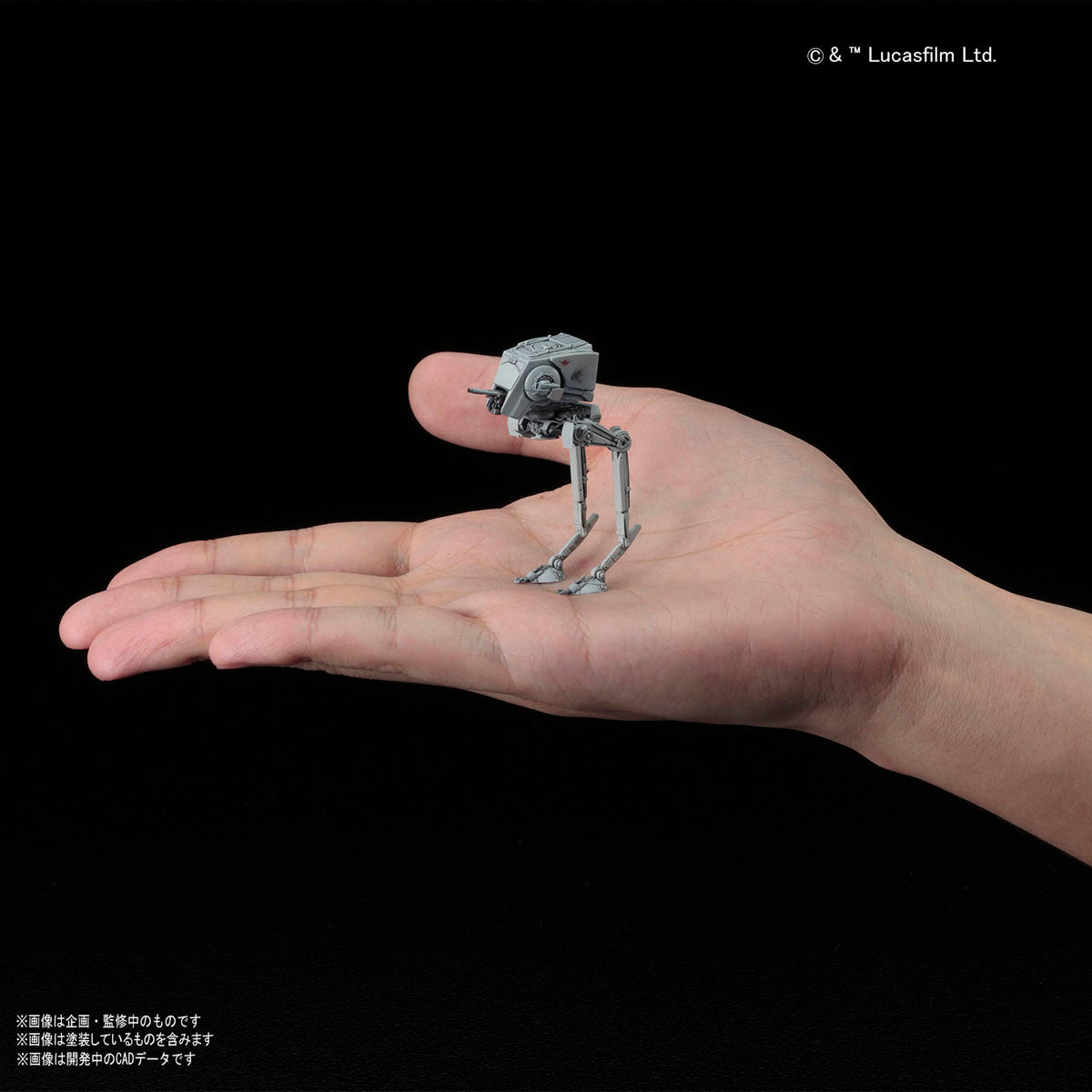 Star Wars: 1/144 AT-ST & Snowspeeder