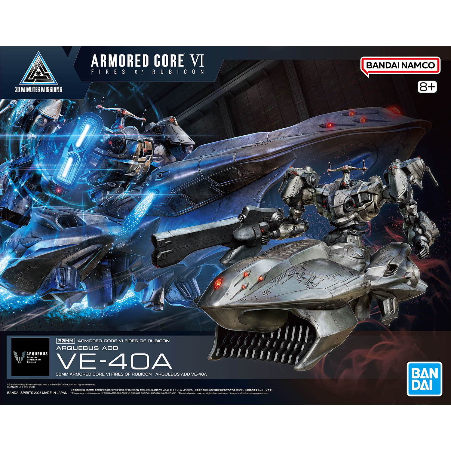 30MM Armored Core VI Fires Of Rubicon Aquebus ADD VE-40A