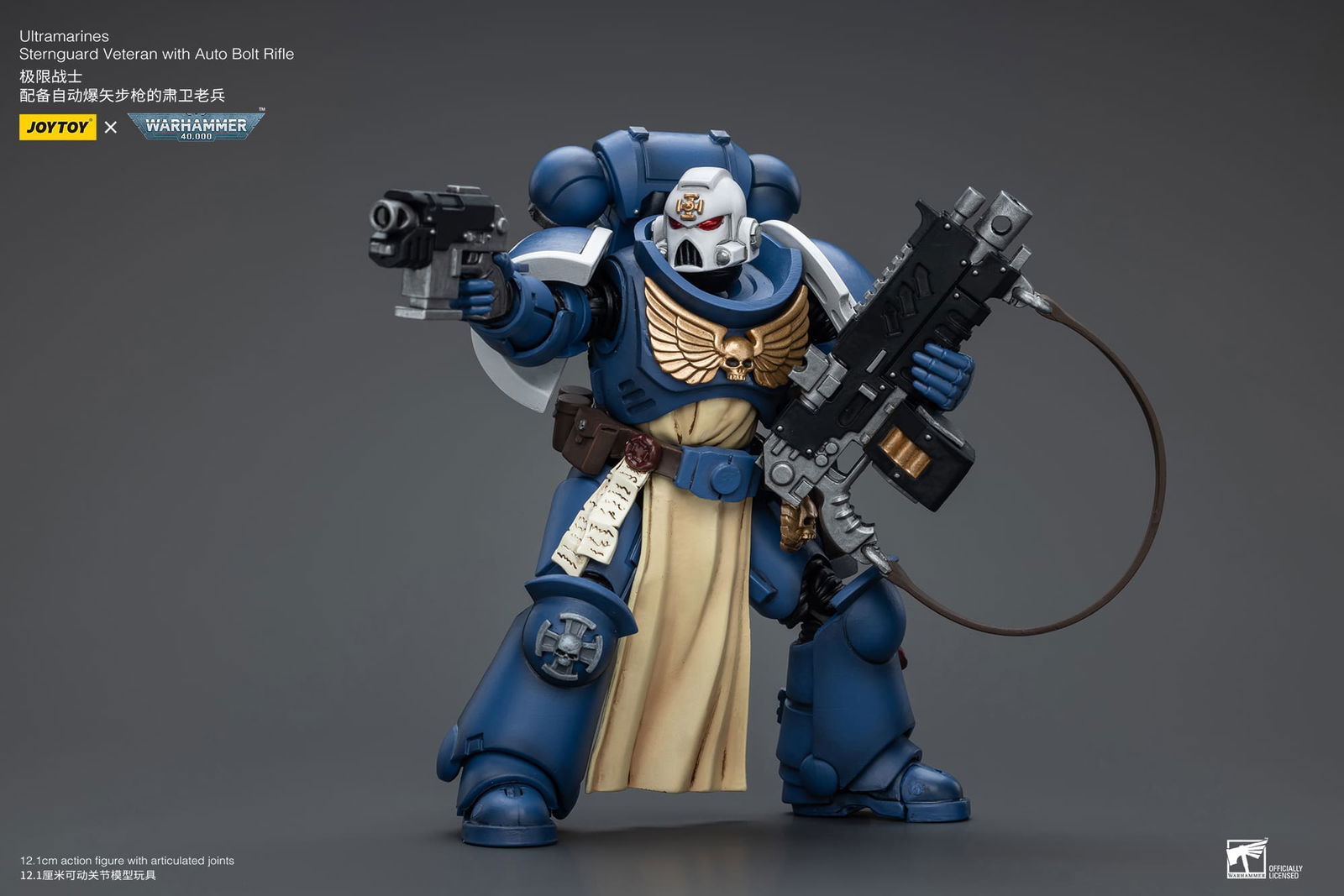 Joytoy: Ultramarines Sternguard Veteran with Auto Bolt Rifle