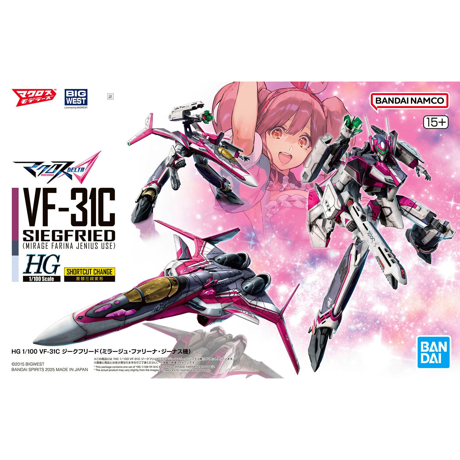 Bandai Macross: HG VF-31C Siegfried (Mirage Farina Jenius)