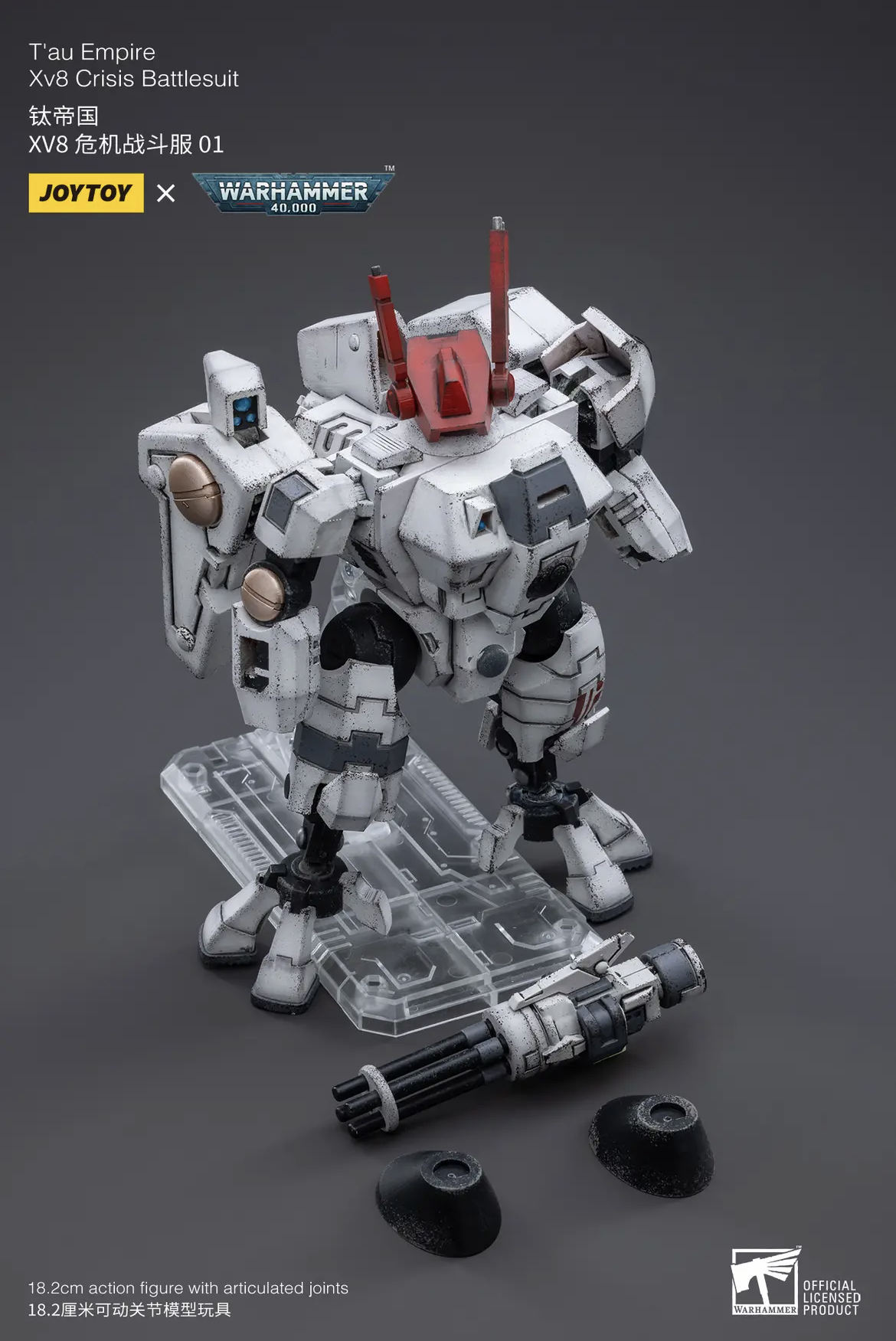 Joytoy: T'au Empire XV8 Crisis Battlesuit Shas'vre Tash'lor