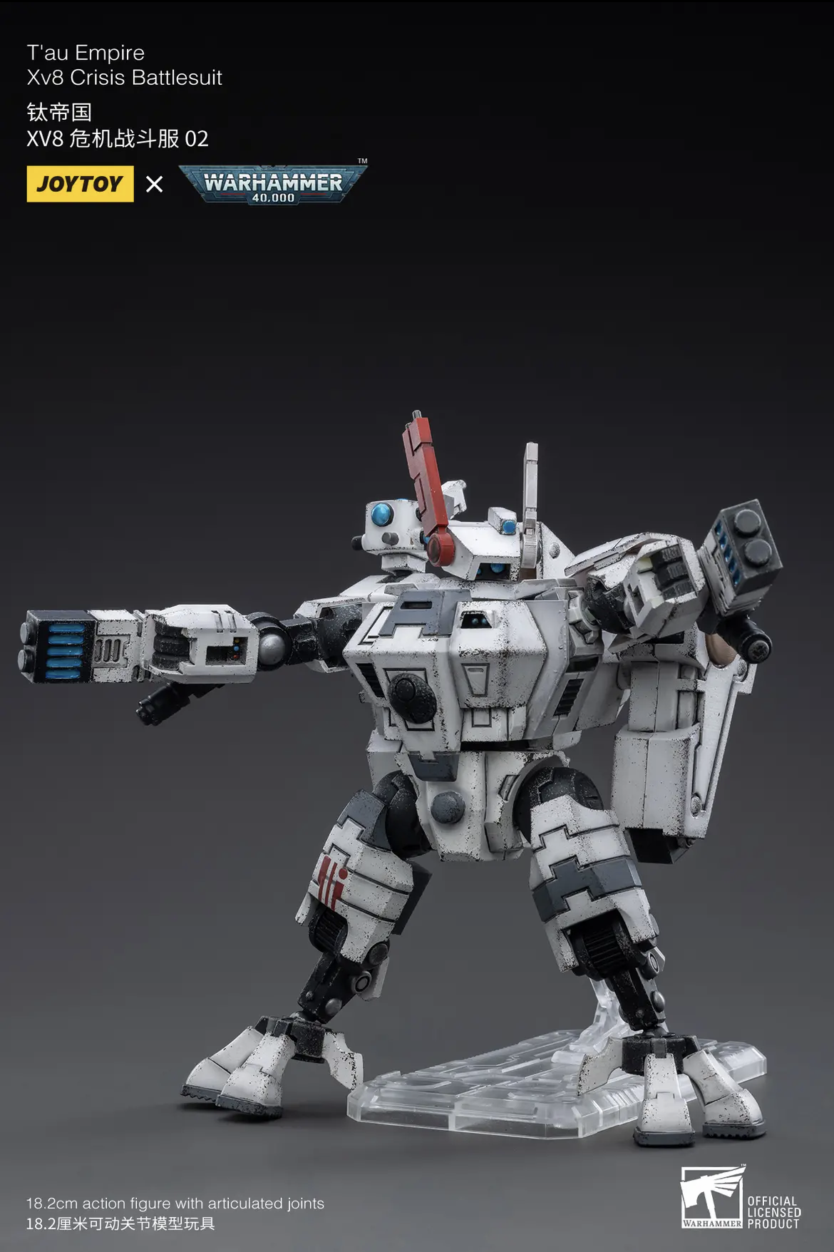 Joytoy: T'au Empire XV8 Crisis Battlesuit Shas'ui K'yen