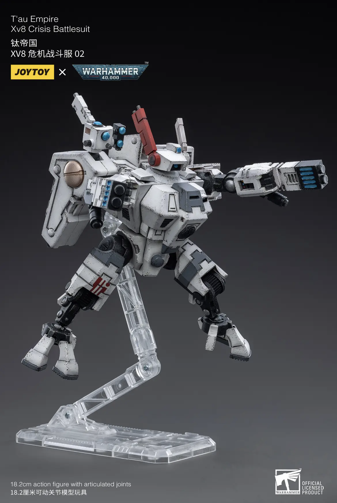 Joytoy: T'au Empire XV8 Crisis Battlesuit Shas'ui K'yen