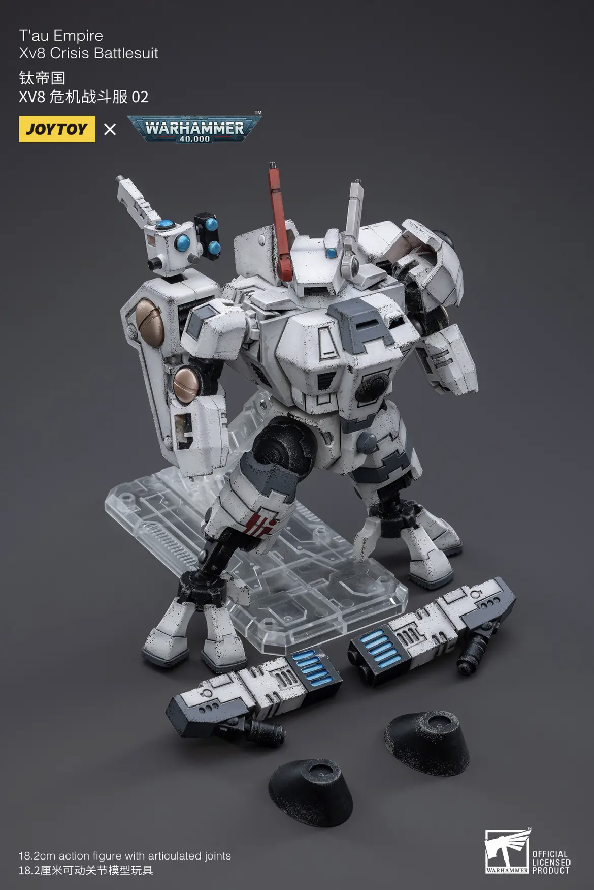 Joytoy: T'au Empire XV8 Crisis Battlesuit Shas'ui K'yen