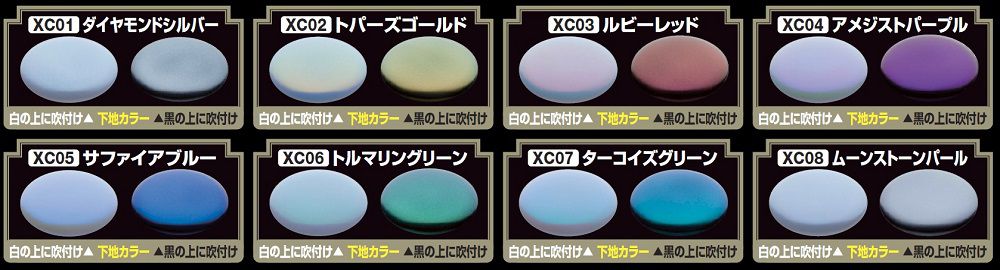 Mr. Crystal Color Series (XC01-XC08)