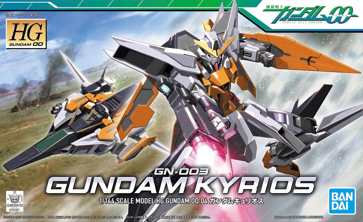 HG00 #04 Gundam Kyrios