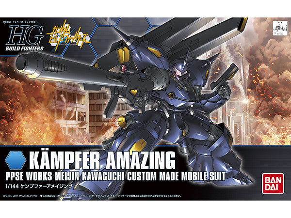 HGBF #08 Kampfer Amazing
