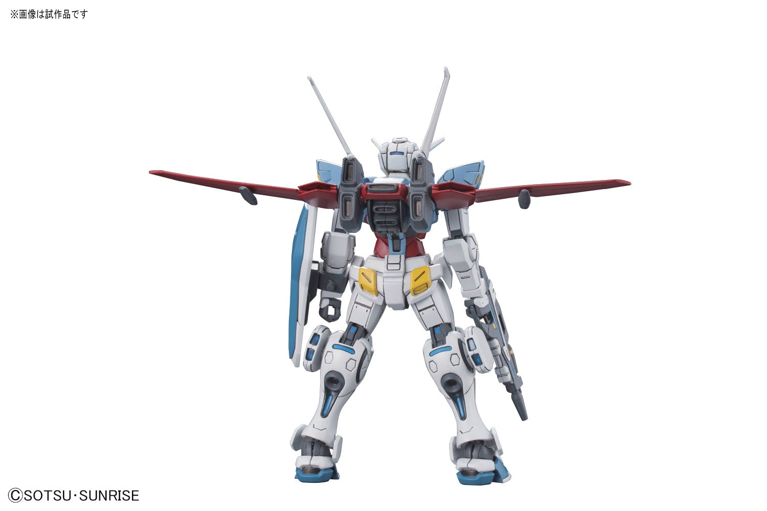HGRG #01 Gundam G-Self Atmospheric Pack