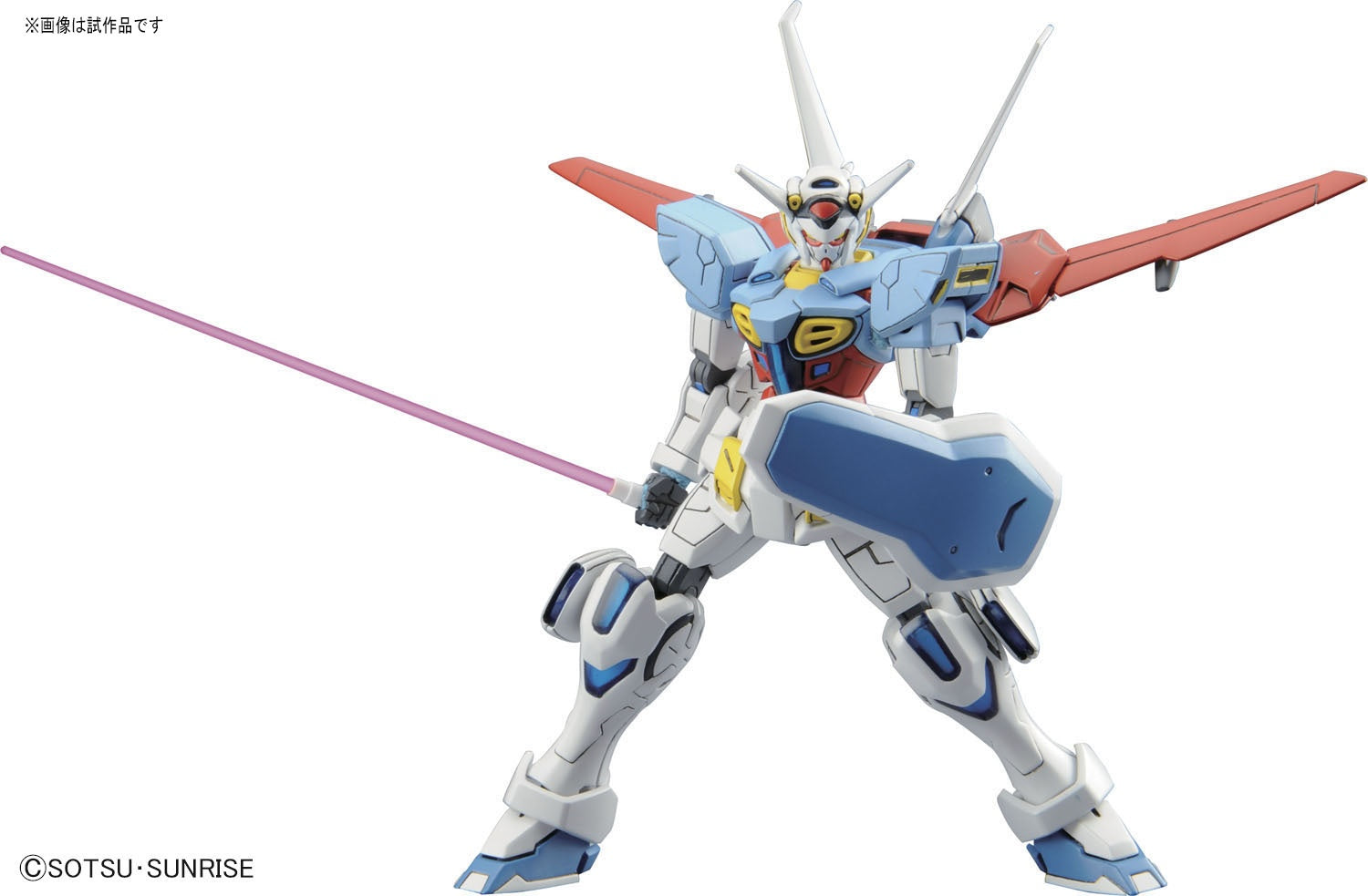 HGRG #01 Gundam G-Self Atmospheric Pack