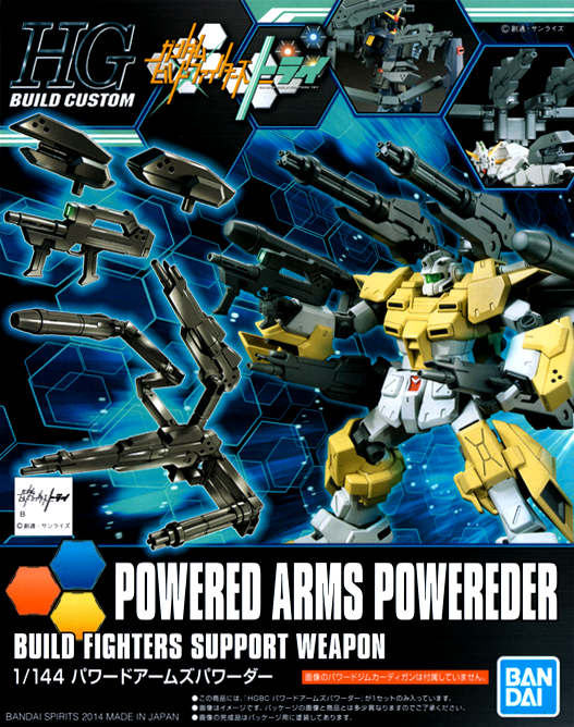 HGBC Powered Arms Powereder