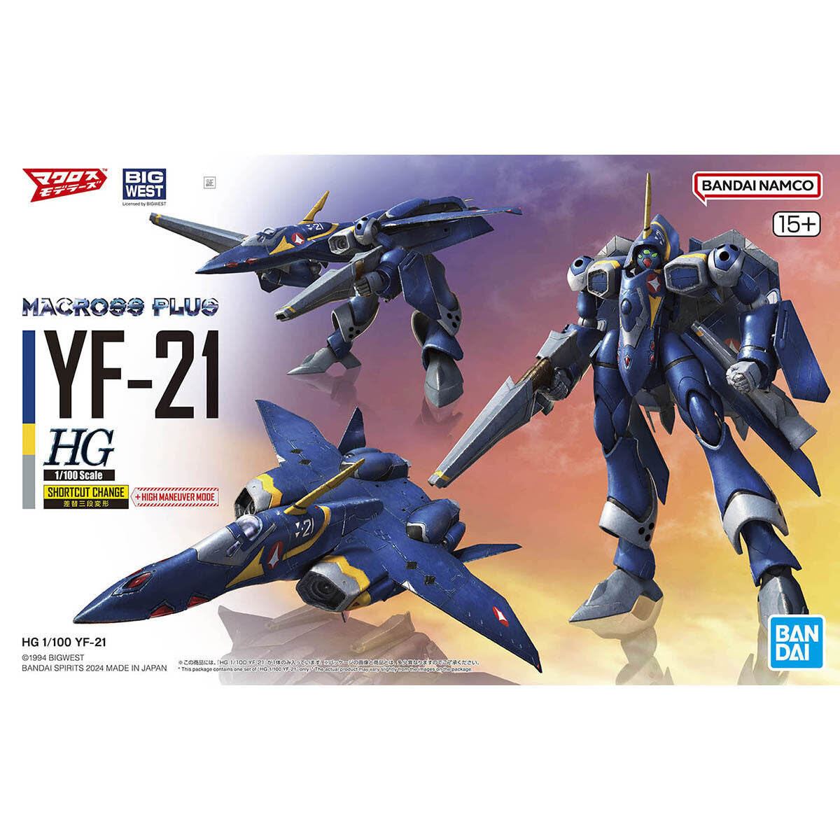 Bandai Macross: HG YF-21 (Macross Plus)