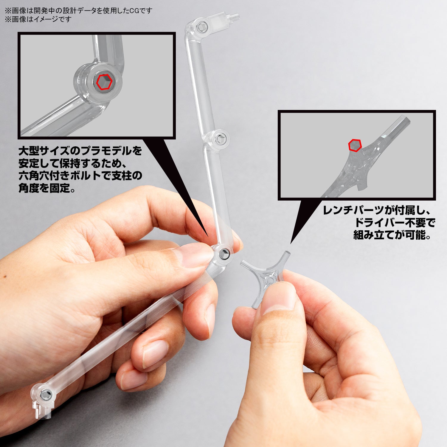 Bandai: Action Base 8 Clear