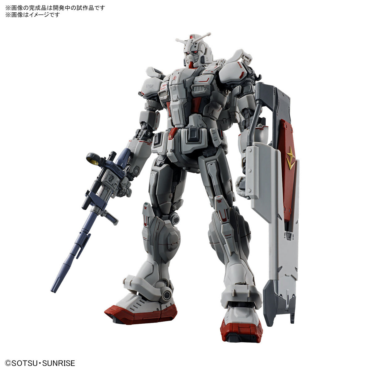 HG #255 Gundam EX (Gundam: Requiem for Vengeance)