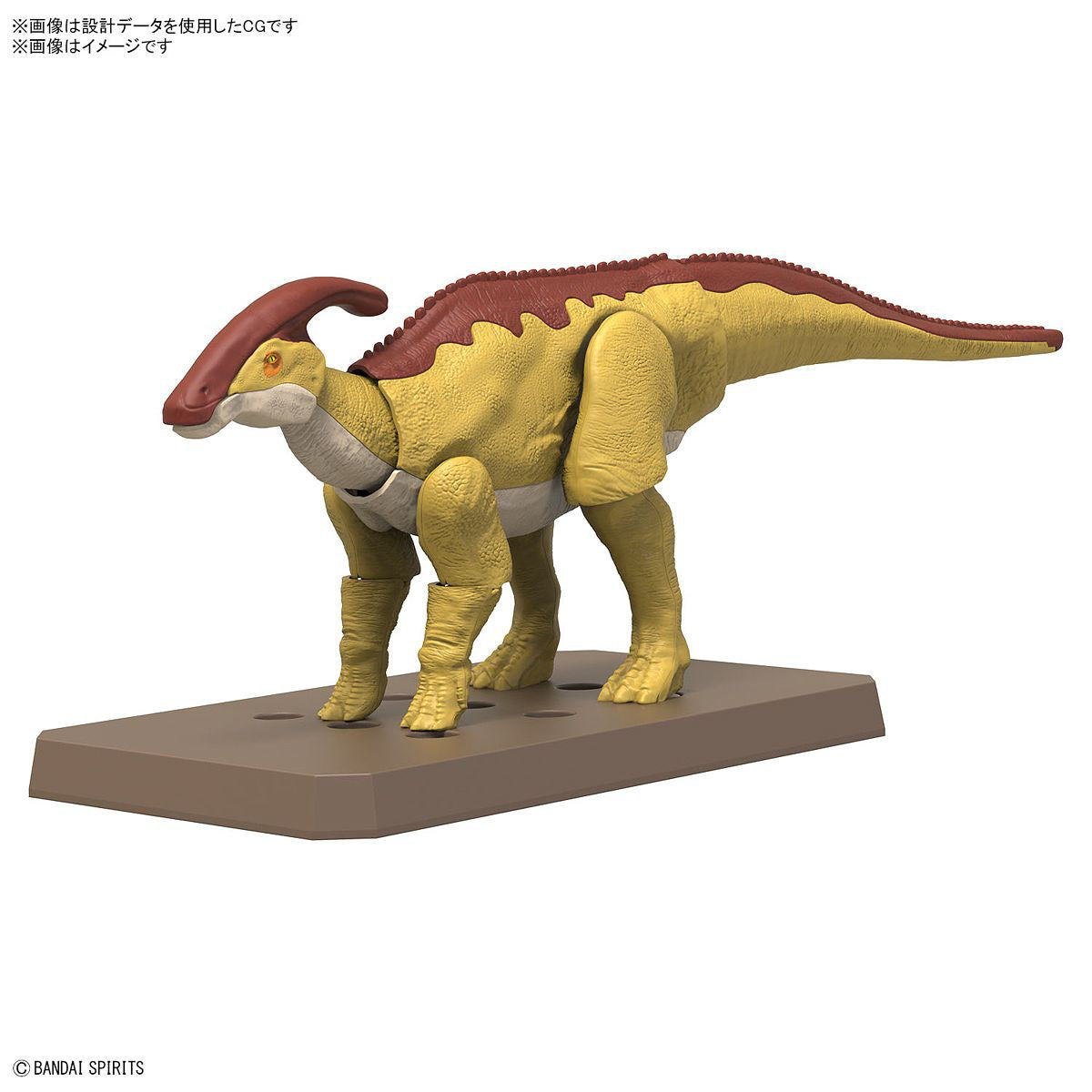 Bandai Dinosaur Model Kit Plannosaurus: Parasaurolophus