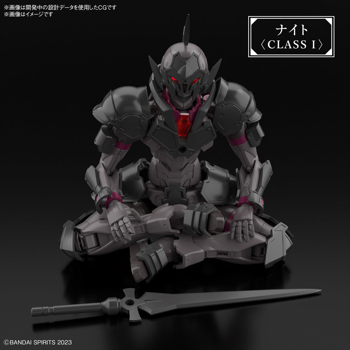 30MF Rozen Knight