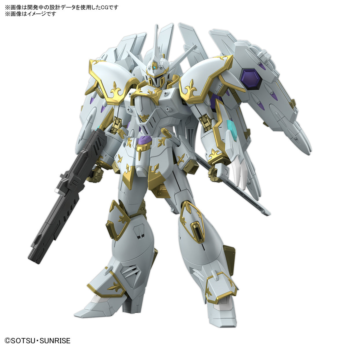 HG #257 Black Knight Squad Cal-re.A (Gundam SEED Freedom)