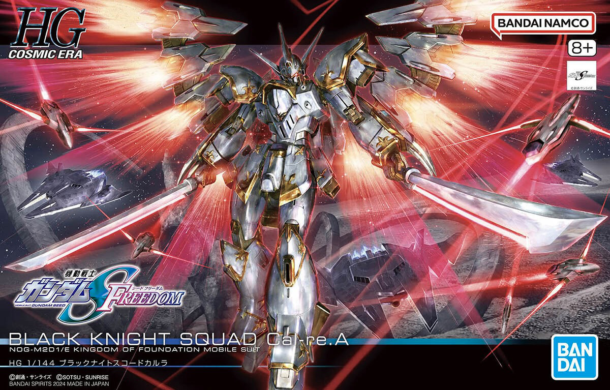 HG #257 Black Knight Squad Cal-re.A (Gundam SEED Freedom)