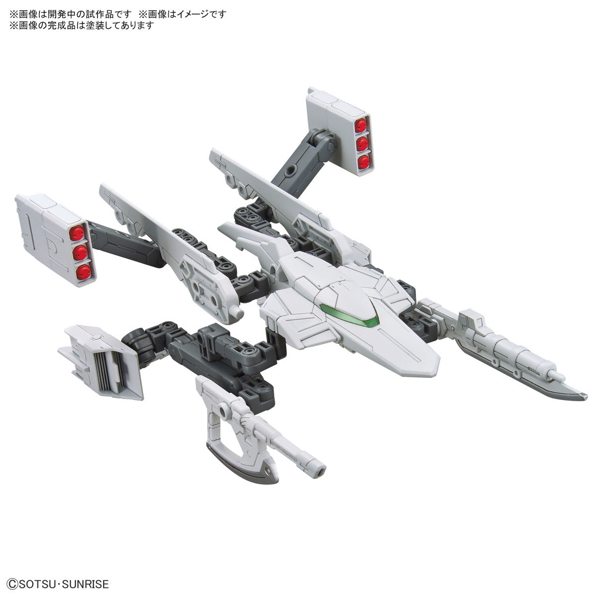 HG Option Parts Set Gunpla 13 (Gunpla Battle Arm Arms)