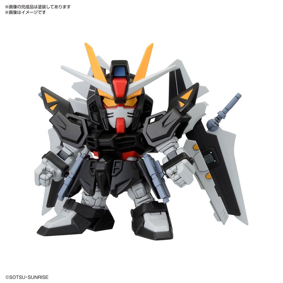 SD BB Senshi C.E.73 Stargazer Set